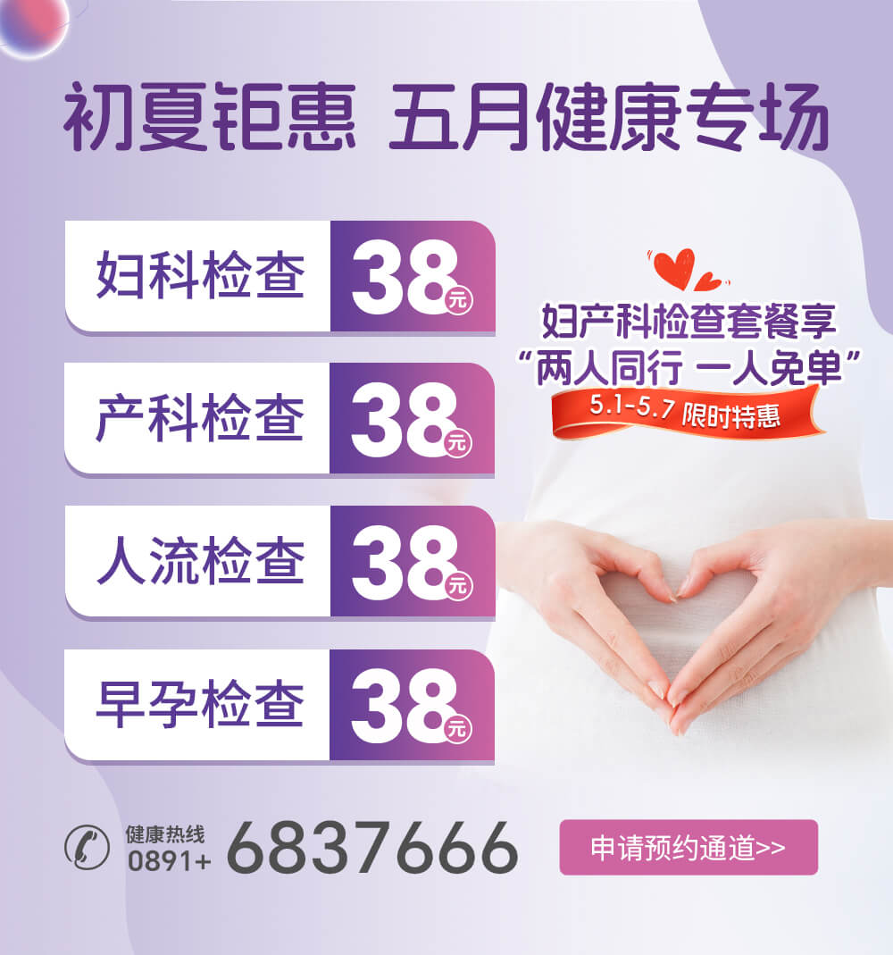 现代妇产医院